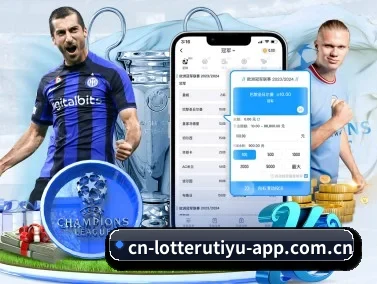 体彩官网 APP